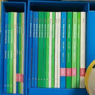 ディズニー英語システム/ワールドオブイングリッシュ/セット