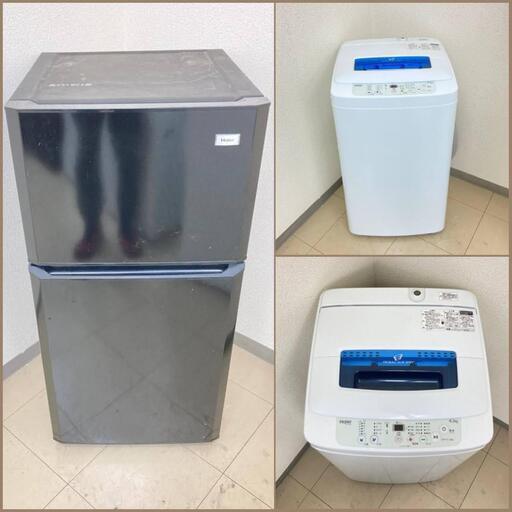 【地域限定送料無料】【お買い得セット】冷蔵庫・洗濯機  CRA091904  ASS092203