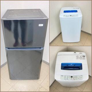 【地域限定送料無料】【お買い得セット】冷蔵庫・洗濯機  CRA0...