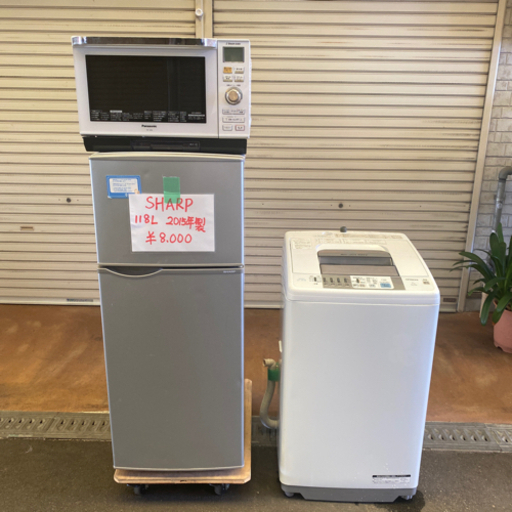 1人引越し向け電化商品　3点セット　値下げ