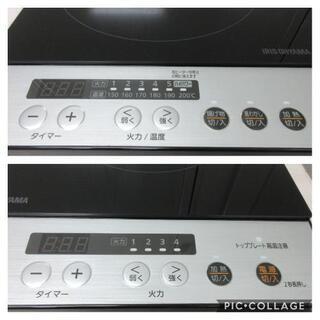 ■対象エリア内送料無料！キャンペーン中です！■アイリスオーヤマ/2口IHコンロ/IH-W12-B