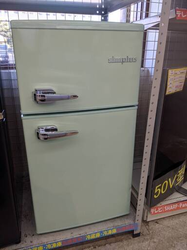 ⭐simplus/シムプラス　85L冷蔵庫　2020年式　SP-RT85L2-LG　レトロ風　アンティーク風⭐