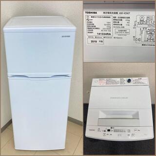 【地域限定送料無料】【おすすめセット】冷蔵庫・洗濯機  ARS0...