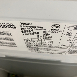 Haier ハイアール 2020年製 全自動洗濯機 JW-C55D 5.5kg I584 ? SHARP 洗濯機 （4.5㎏）☆ 2020年製 ⭐ 動作確認済