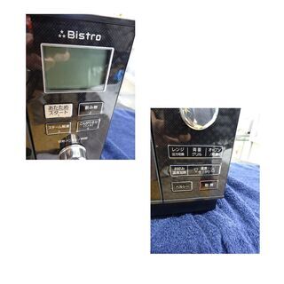 パナソニック スチームオーブン NE-BS600-CK 2013年製 コモンブラック