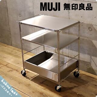 無印良品(MUJI)の人気のステンレスユニットシェルフ ワゴンセ...