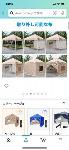 アウトドア、避難テント