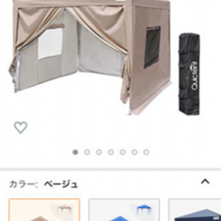 アウトドア、避難テント