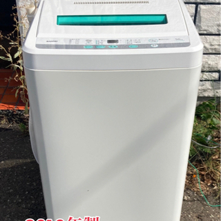 【決定しました】SANYO  サンヨー  全自動洗濯機 ASW-...