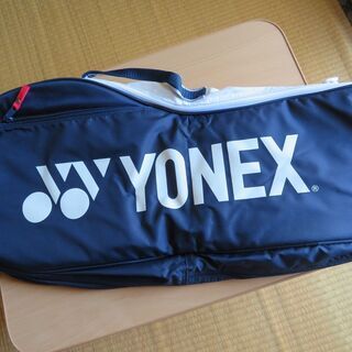 【無料】テニスラケット収納バッグ（YONEX)