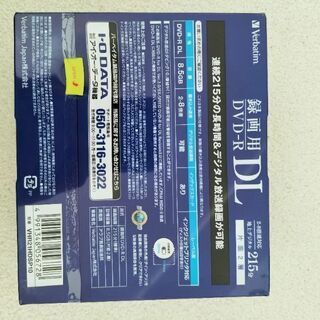 【未開封】録画用DVD-R 215分