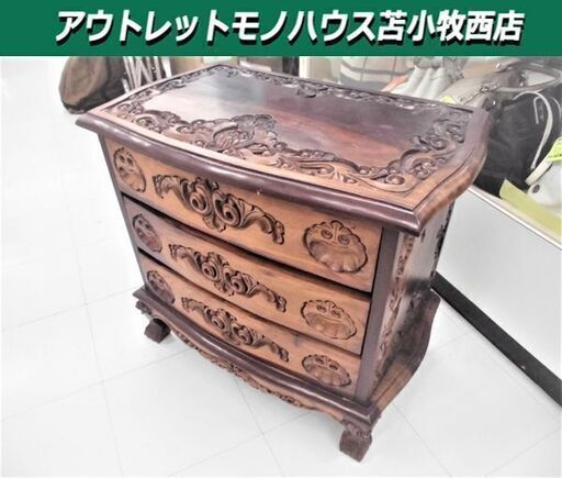 収納家具 衣類収納 バリ アジアン家具 三段 幅73x奥行62x高さ43cm アジアンテイスト 木製 ブラウン 苫小牧西店