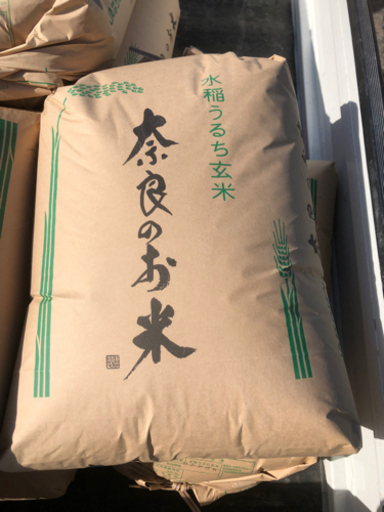 一等米 30キロ 30kg 新米 農家直送 2021年 令和3年 ひとめぼれ
