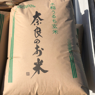 一等米　30キロ　30kg 新米　農家直送　2021年　令和3年　ひとめぼれ　玄米　奈良