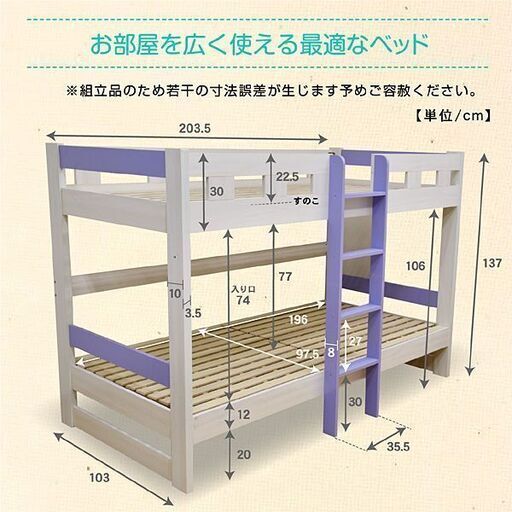 パームマット2枚付 耐荷重 500kg 2段ベッド 二段ベッド ロータイプ 木製ベッド 子供用ベッド 子供 すのこベッド 天然木 コンパクト 大人用 二段ベット 2段ベット おしゃれ 本体 コンパクト スノコベッド キッズベッド