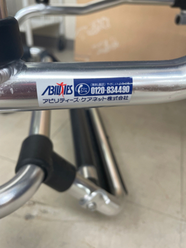 ☆227 値下げ中！！ アビリティーズ リクライニングシャワーキャリー