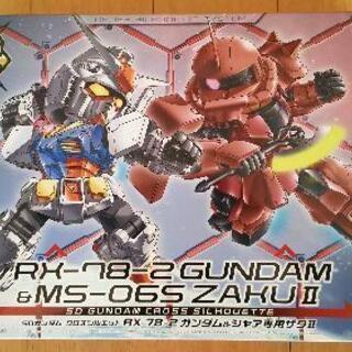 【ネット決済】SDガンダム売ります。