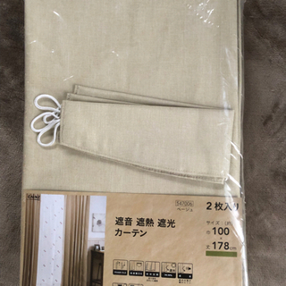 【ネット決済・配送可】CAINZ 新品　カーテン　幅100cm ...