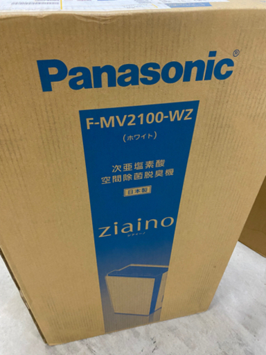 ジアイーノ 新品未使用 12畳用 タブレット付き  F-MV2100-WZ