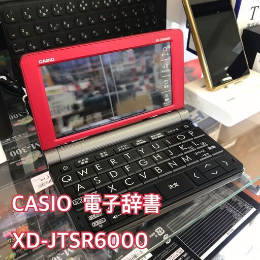 ✨CASIO 電子辞書 Exword XD-JTSR6000 2019年製✨ジャパネットたかたオリジナル限定モデル✨中古品✨うるま市田場✨