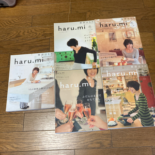 【ネット決済】「栗原はるみ haru＿mi (ハルミ) 冬　5冊セット