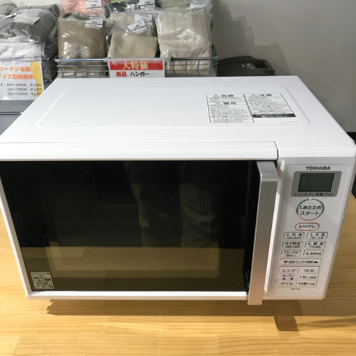 TOSHIBA オーブンレンジ　2020年式