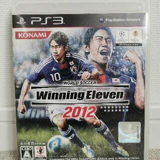 ウイニングイレブン2012 PS3