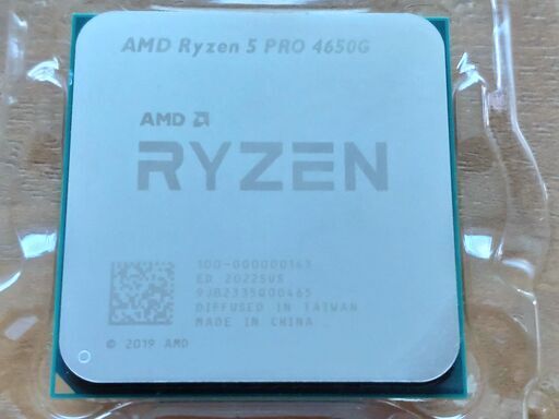 Ryzen5 Pro 4650G（中古）とCPUクーラー（中古）セット