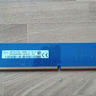 DDR3 2GB DIMM 2枚セット 中古