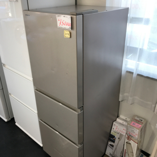日立　冷蔵庫(265L) 2019年式