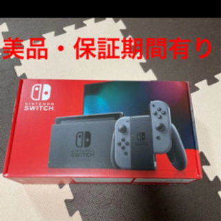 Nintendo　Switch　本体　グレー　美品