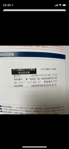 Nintendo Switch 本体 グレー 美品