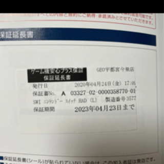 Nintendo　Switch　本体　グレー　美品