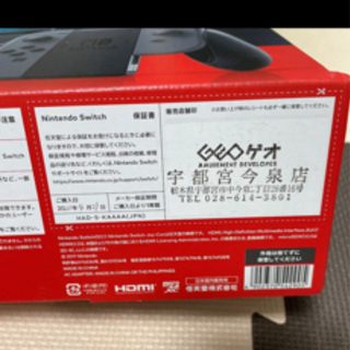 Nintendo　Switch　本体　グレー　美品