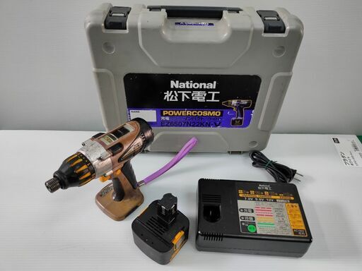 National　充電マルチインパクトドライバーEZ6507N22KN-V　オーバーホール品　純正バッテリー　充電器　専用ケース付き　送料無料