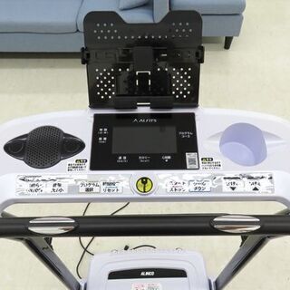 フィットネス、トレーニング 千歳市/恵庭市 ALINCO/アルインコ ALFITS 