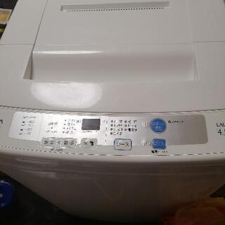 【ネット決済】洗濯機 10月4日まで募集