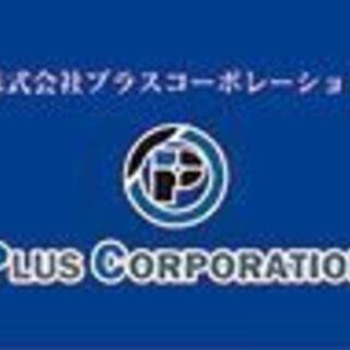 軽作業員のアルバイト、正社員同時募集になります！時給1000円～...