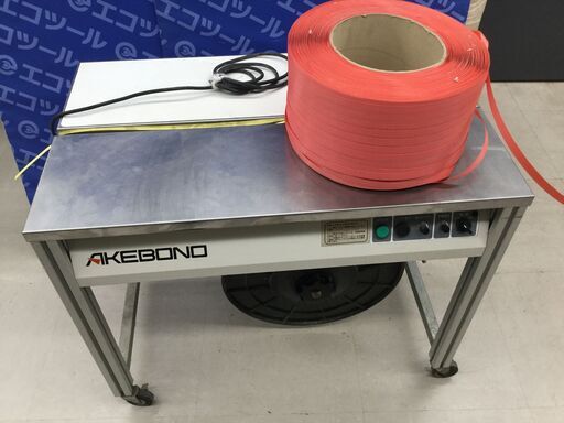 【エコツール知立店】日魯工業 半自動 梱包機 AKEBONO SP-585【愛知県/名古屋市/知立市/安城市/岡崎市/工具】 【ITK83F63PA78】★ 出張買取 も好評受付中！