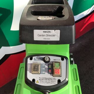 エコツール岡崎店 新決済機能 あんしん決済に対応】山善/YAMAZEN 園芸