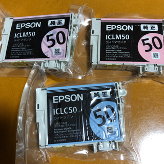 【ネット決済】EPSON 純正インク3個 ICLM50 ICLC50 