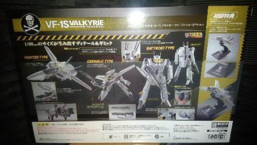 早い者勝ち！DX超合金VF-1S ﾛｲﾌｫｯｶｰ機 初回限定！ | noonanwaste.com