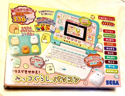 美品■マウスできせかえ！すみっコぐらし パソコン