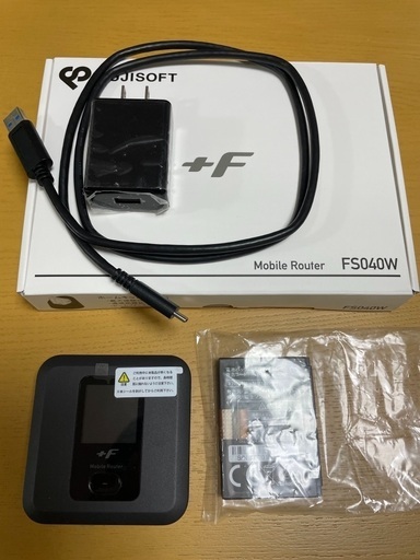 モバイルWifiルーター