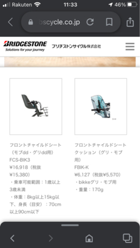 サンメカトロニクス社製品 バグピンガー 盗聴発見機のハイスペック 