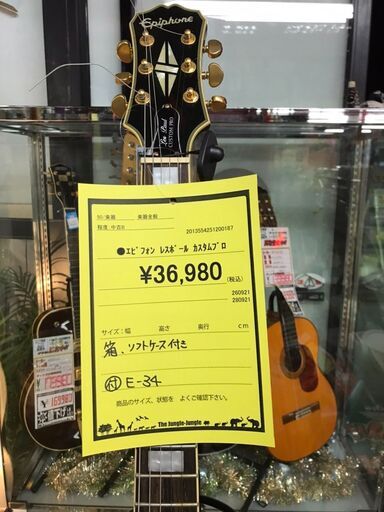 Epiphone エピフォン レスポール カスタムプロ エレキギター | pwd.iws.gov.pl
