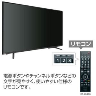 売約済み】 東芝 液晶テレビ REGZA 43S22H 43インチ フルハイビジョン 