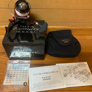 【ネット決済】「美品」シマノ 18 BB-X レマーレ8000D