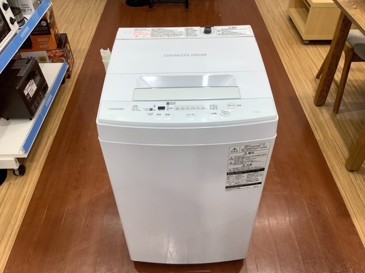 TOSHIBA(東芝)の洗濯機のご紹介！トレジャーファクトリーつくば店