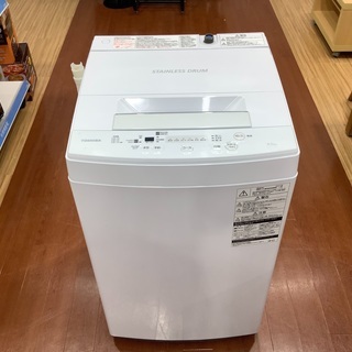 TOSHIBA(東芝)の全自動洗濯機(2017年製)をご紹介します‼︎ トレジャー